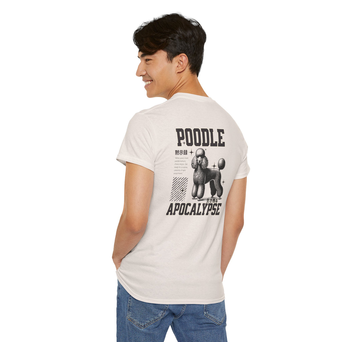 POODLE APOCALYPSE Tee