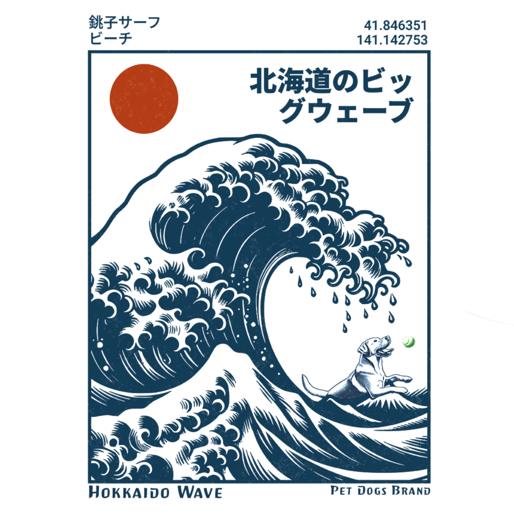 THE GREAT WAVE off Kanagawa (Pet Dogs Version) Heavy Cotton Tee